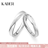 卡蒂罗（KADER）双生结999银情侣戒指男女银饰对戒生日礼物送女友