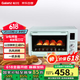 格兰仕（Galanz）【国家补贴】空气炸烤箱家用烤箱电烤箱32L不沾内胆精准控温热风烘烤360°旋转烤叉H12G