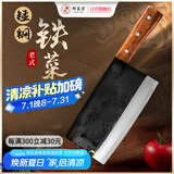邓家刀传统锻打老式铁菜刀 实木刀柄  锋利切片刀 XP-03