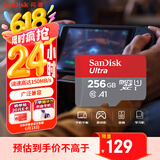闪迪（SanDisk）256GB TF（MicroSD）内存卡 A1 U1 C10 至尊高速移动版存储卡 读速150MB/s 手机平板游戏机内存卡