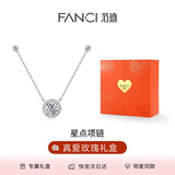 范琦（Fanci）星点项链女银锁骨链生日女友纪念日礼物高级感女士送闺蜜送朋友 真爱玫瑰礼盒 京J仓发/次日达