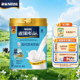 雀巢（Nestle）怡运高钙营养奶粉850g成人奶粉中老年学生男士女士全家营养早餐