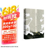 六爻壹·鹏程万里