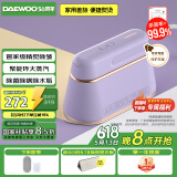 大宇（DAEWOO）【精熨护衣】手持挂烫机家用熨烫机增压蒸汽 旅游出差便携式小型除菌电熨斗HI-029PRO灰藕紫