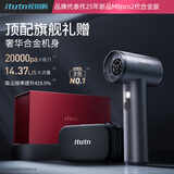 爱图腾【大师旗舰丨轻奢合金机身】车载吸尘器无线大吸力手持汽车用强力小型吹吸两用家用电脑清灰除尘
