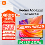 小米（MI）电视55英寸 2025款 120Hz 2+32GB 小米澎湃OS 平板电视Redmi A55 L55RB-RA以旧换新 
