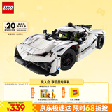 乐高（LEGO）积木拼装机械组系列42184 柯尼塞格白色超跑男孩儿童玩具生日礼物