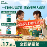 英氏（Engnice）婴幼儿彩蔬米果脆香蕉味 婴儿米饼非油炸宝宝零食24g
