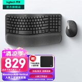 罗技（Logitech）MX Vertical无线蓝牙鼠标 Lift人体工学垂直鼠标 电脑办公鼠标充电三模鼠标Mac 中大手多设备家用 Wavekeys+Vertical【人体工学套装】