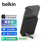 贝尔金（BELKIN）【3C及多国认证】磁吸充电宝 兼容MagSafe无线充电宝 苹果专用 iPhone手机移动电源 BPD004黑