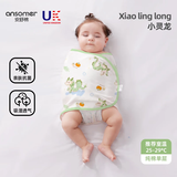 安舒棉防惊跳包巾夏季超薄桑蚕丝婴儿睡袋新生儿防惊吓襁褓肚围 小灵龙(单层纯棉)适合25-29°C 90*35cm（适合5-12个月）