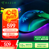 雷蛇（Razer）巴塞利斯蛇V3 35K 有线鼠标 人体工学设计 RGB幻彩灯效 吃鸡/LOL/CS GO游戏