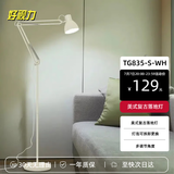 好视力 美式简约落地灯 客厅卧室书房现代工作阅读立式灯白色