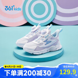 361°童鞋 儿童跑鞋四季男女童3-14岁助推科技旋钮跑鞋 紫30