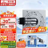 潜水艇（Submarine）XTF-10全密封洗衣机地漏铜镀铬防臭虫（弯头工程塑料镀铬）50管径