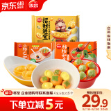 思念汤圆礼包0.86kg 含招财进宝汤圆/黑芝麻核桃大小柿子 3款美味