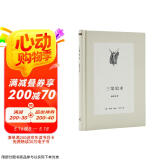 三案始末 影响大明王朝命运的三大谜案