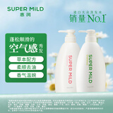 惠润（SUPER MiLD）【李昀锐同款】绿野600ml+鲜花洗发露600ml蓬松无硅油男女洗发水