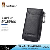 暇步士（Hush Puppies）钥匙包男士外置卡位便携钥匙扣多功能收纳包礼盒装生日礼物