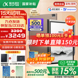 科大讯飞智能办公本Air2 Pro电子书阅读器air2电纸书8.2英寸墨水屏电子笔记本会议记录本语音转文字MT33 智能办公本Air2 Pro丨大象灰【京仓速发】 讯飞星火*Deepseek双擎驱动