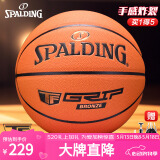 斯伯丁（SPALDING）篮球经典掌控系列比赛耐磨室内外通用七号成人篮球77-870YREV1