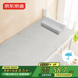 京东京造床垫保护垫 A类学生宿舍专用防水隔潮保暖床褥子 可机洗 0.9m床