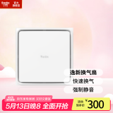 巴迪斯集成吊顶换气扇强力静音卫浴厨房吊顶超薄嵌入式吸顶排气扇 逸新换气扇 300*300