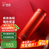 希诺（HEENOOR）保温杯男女士便携直身杯车载大容量不锈钢带滤网商务泡茶水杯子 红色 400ml