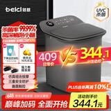 蓓慈(beici)杀菌泡脚桶恒温加热足浴盆全自动按摩洗脚盆泡脚盆高深桶送父母女友生日礼物Z3Pro灰