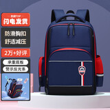 第九城（V.NINE）英伦风书包小学生女生3-6年级儿童书包大容量护脊减负双肩背包男