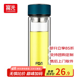 富光双层玻璃杯水杯男女车载家用高硼硅玻璃杯泡茶杯带茶隔玻璃杯子 蓝色 320ml 双层玻璃直杯