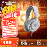 赛睿（SteelSeries）寒冰Nova1P白色 游戏电竞电脑头戴式有线耳机降噪麦克 PS5加强版7.1环绕声LOL吃鸡 适配三角洲行动