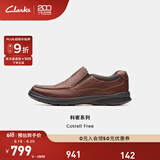 Clarks其乐男士经典真皮一脚蹬舒适透气缓震休闲皮鞋 褐色 261315668 41.5