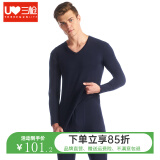 三枪秋衣秋裤保暖内衣男弹力薄款修身V领圆领男士女士莱卡棉情侣套装 【莱卡棉纯色款】男藏青V领 XL