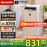 夏普 （SHARP）空气净化器消毒机 家用室内除甲醛 消毒净化机 除雾霾异味烟尘杀菌除异味  KC-GG50-N 无雾加湿金色