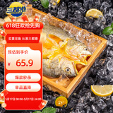 三都港冷冻醇香黄鱼鲞900g/2-3条净重 黄花鱼 生鲜鱼类 烧烤食材 