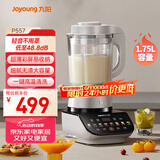 九阳轻音破壁机家用全自动榨汁豆浆机多功能降噪彩屏纤薄1.75L五谷杂粮3-5人用P557国家补贴