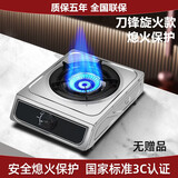 SUIPORP煤气灶单灶家用猛火灶台式熄保液化气灶电子打火天然气节能燃气灶 不锈钢刀锋旋火 无赠品 液化气【符合3c认证】