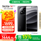 小米（MI）Redmi note14Pro+ 5g手机国家补贴 红米金刚架构 IP68防水 6200mAh电池 1.5K高光屏 子夜黑 12GB+256GB