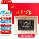 皇纯尊品 威海淡干海参干货 88g12-18只 底播刺参  礼盒