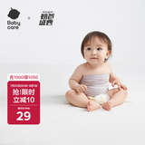 babycare婴儿护肚围宝宝棉护肚子脐带防着凉保暖星月草紫苑-2条装16×17
