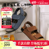 百丽吐司2.0凉鞋舒适外穿吐司凉鞋男鞋新款牛皮勃肯凉鞋A1452BL4预售 棕色【2.0升级版】 40 (250mm)