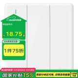 公牛(BULL) 墙壁开关 G28系列 三位单控带荧光开关 86型面板G28K311C 珍珠白 暗装