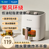 美菱（MeiLing）空气炸锅 免翻面 家用大容量 蒸汽嫩炸 炸烤箱一体 精准控温 不沾易清洗 不用翻面 【可视大窗】双旋钮（适用2-4人） 6L