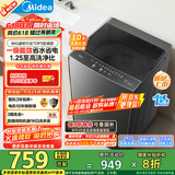 美的（Midea）波轮洗衣机全自动家用 MB80V36DT 8公斤变频 至高1.25洗净比超净洗 抗菌螨 以旧换新 家电国家补贴