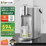 小熊（Bear）即热式饮水机直饮机家用台式小型烧水壶速热冲泡奶3升免安装316L不锈钢 钢钢好 国家补贴YSJ-E40T8