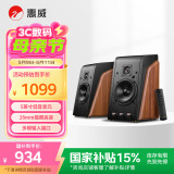 惠威（HiVi）M200 2.0声道蓝牙音箱HiFi有源音响笔记本台式电脑音箱家用客厅电视音响 原木色
