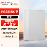 海康威视萤石nas网络存储个人私有网盘R5C监控摄像头视频存储家用nas单盘位私有云存储多设备数据备份无盘