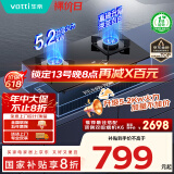 华帝（VATTI）家电国家政府补贴20%官方燃气灶天然气嵌入式一级能效升级5.2kW猛火煤气炉双灶具灶台i10071B