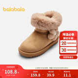 巴拉巴拉儿童雪地靴加绒保暖女童棉靴2024冬季短靴子甜美208424141014